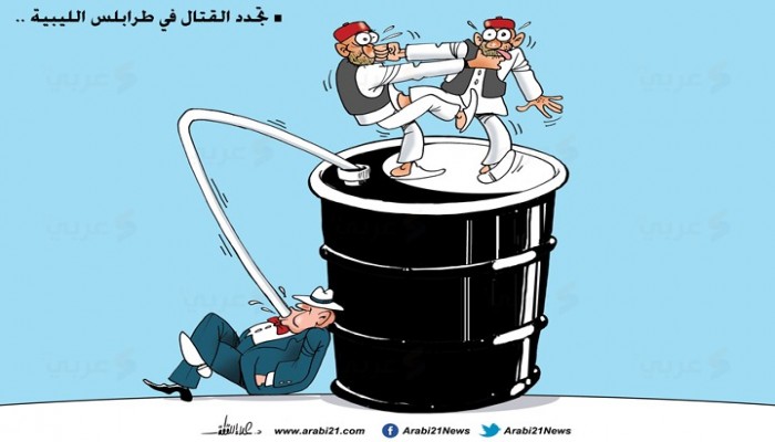 القتال في طرابلس