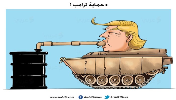 حماية ترامب