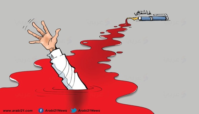 خاشقجي..