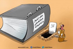 ملف خاشقجي ومحاولات الطمس