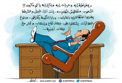 السيسي ومظاهرات فرنسا..
