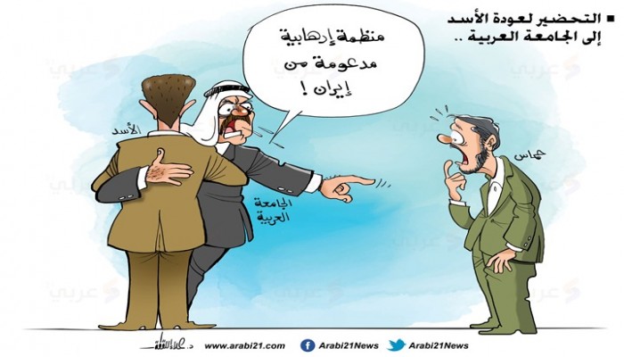 الدعم الإيراني