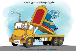 انقلاب