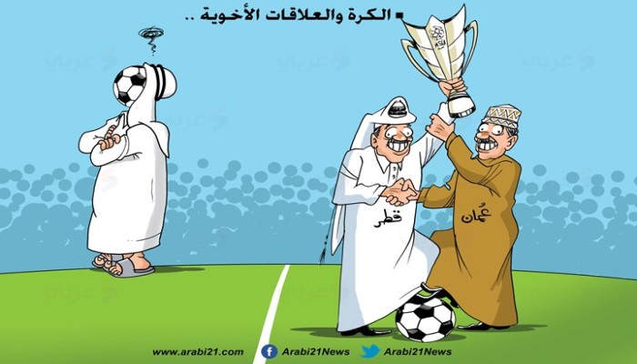 الكرة والعلاقات الأخوية!