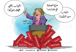 وزيرة جزائرية تمنع الصلاة في المدارس!