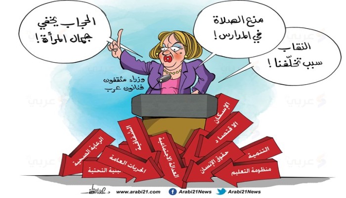 وزيرة جزائرية تمنع الصلاة في المدارس!