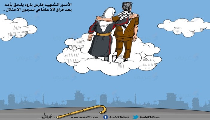 عميد أسرى غزة شهيدا في سجون الاحتلال