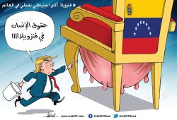 أزمة فنزويلا