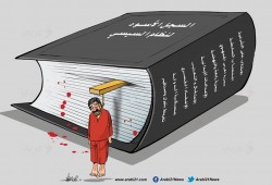 السجل الأسود لنظام السيسي!