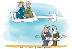 صفقة القرن..