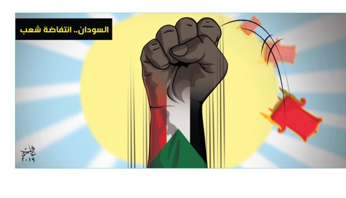 كاريكاتير: السودان انتفاضة شعب