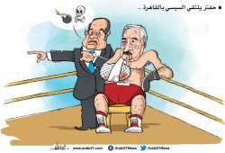 حفتر بمصر