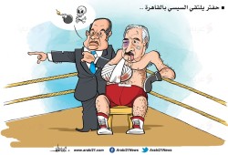 حفتر بمصر