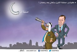 كوشنر: صفقة القرن ستعلن بعد رمضان