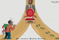 المجلس العسكري السوداني