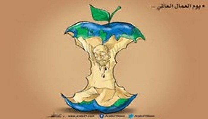 يوم العمال العالمي..