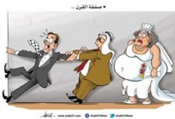 صفقة القرن..