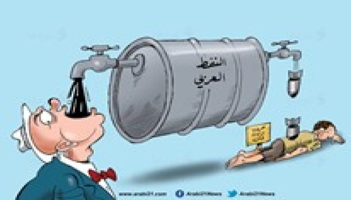 النفط العربي..