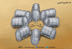 الخليج العربي والنفط