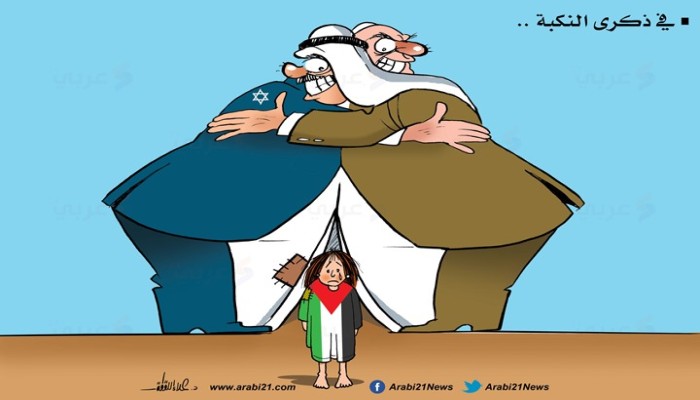 في ذكرى النكبة..
