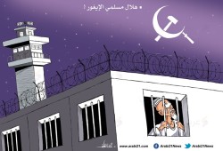 مسلمو الإيغور..