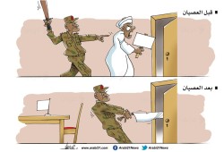السودان قبل وبعد العصيان!