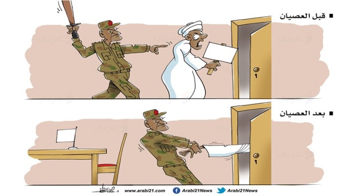 السودان قبل وبعد العصيان!