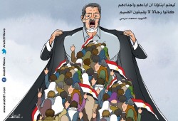 رحيل مرسي..