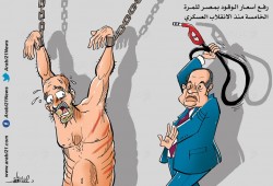 أسعار المحروقات!