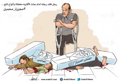 مجزرة محمبل