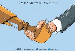 تطبيع وهدم في القدس!