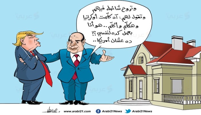 السيسي و ترامب والاحتجاجات!