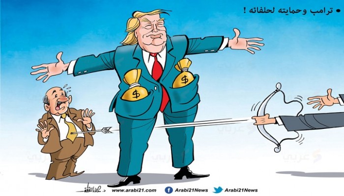 ترامب يحمي حلفاءه!