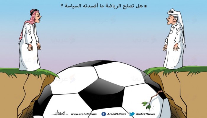 السياسة والرياضة..