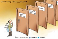 رئيسة فنلندا