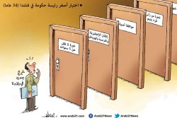رئيسة فنلندا