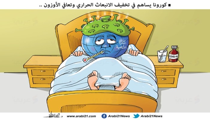 حسنة لكورونا