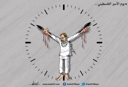 يوم الأسير الفلسطيني..