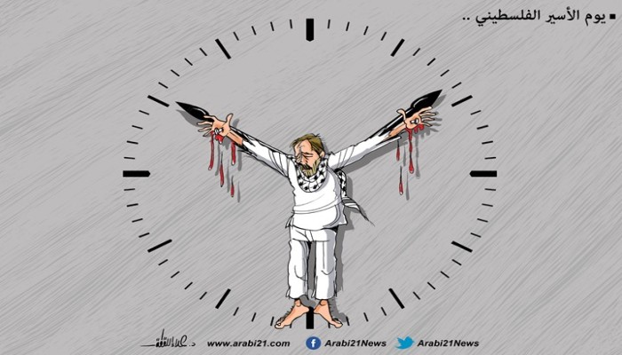 يوم الأسير الفلسطيني..