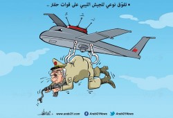 تفوق الجيش الليبي..