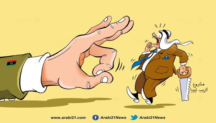 مشروع تخريب ليبيا..
