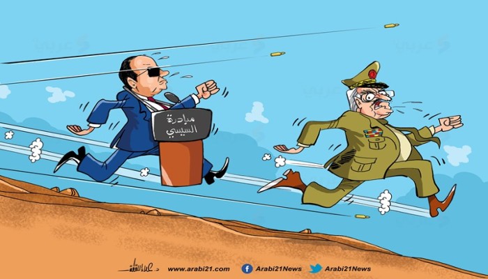 الهروب