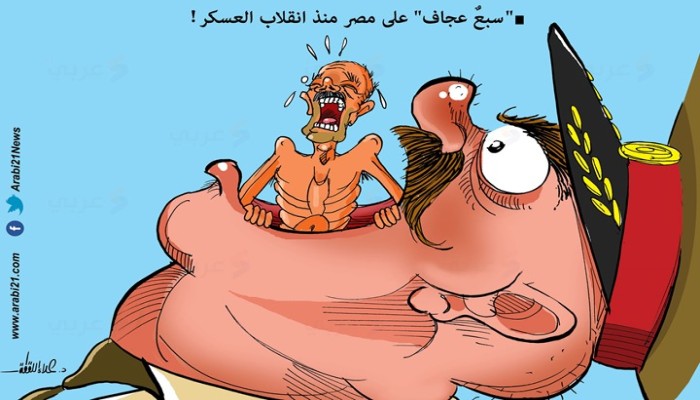 سبع عجاف..