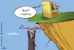 مصر