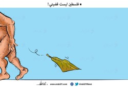 الورقة الأخيرة