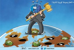 الموجة الثانية لكورونا