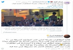 قنوات إعلامية تابعة للمخابرات تعترف بفبركة مظاهرات