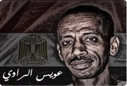 أطباء الأقصر غاضبون بسبب مقتل الشهيد "عويس الراوي" على يد الشرطة