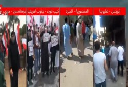 المصريون يكسرون حاجز الخوف.. للأسبوع الثاني مظاهرات ضد السيسي