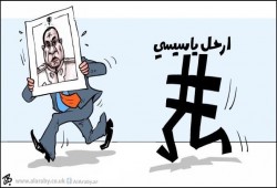 ارحل يا سيسي